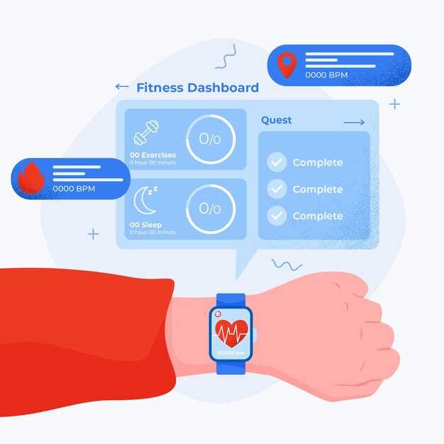 Технологии мониторинга здоровья: новые возможности для пользователей